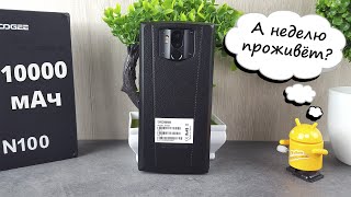 🔋 Doogee N100 уделал Samsung и Iphone по автономности - обзор гибрида Power Bank и Смартфона