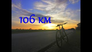 Ukraine, Bike Ride 106 km, Summer 2020/Украина, Велозаезд 106 км, Лето 2020