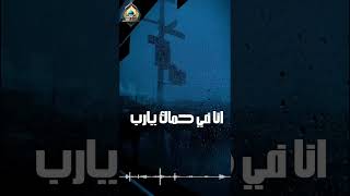 نور هداك الروح