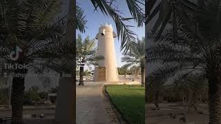 Arabic Park with Clay Tower