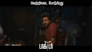 DOCTOR - TV Spot Promo 10 | Sivakarthikeyan | Nelson | Anirudh | Priyanka Mohan