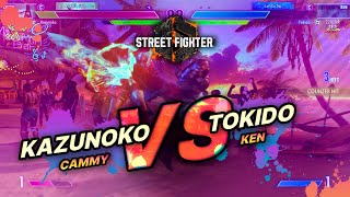 SF6 →Kazunoko (Cammy) vs Tokido (Ken)  - Street Fighter 6