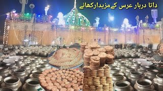 Data Darbar Urs 2024 | World Biggest Free Food Place | Data Darbar Food | Fair of Data Darbar