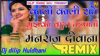 Manraj - Kali Kali Rate Mujko Tadpati Singer- Manraj Deewana  3D Brazil Mix Remix-Dj Dilip Huldhani