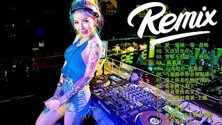 Chinese Dj Remix 2020「2020最火歌曲DJ」慢搖【你的答案〤一曲相思〤嚣张〤不怕不怕〤左手指月〤來自天堂的魔鬼〤口是心非】2020全中文舞曲串烧 - 2020 年最劲爆的DJ歌曲