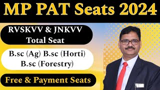 MP PAT Seats 2024 | JNKVV & RVSKVV Total Seats l MP PAT Free & Payment Seat 2024 #mppat2024 #mppat