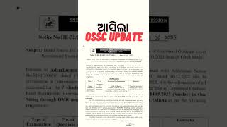 OSSC UPDATE @AJobScroller