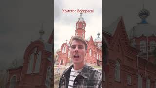 ХРИСТОС ВОСКРЕСЕ! Песня ПОМОЛЮСЬ Я БОГУ #максимсоколов #душевныепесни