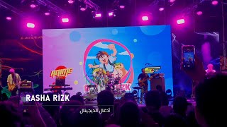 رشا رزق | أدغال الديجيتال