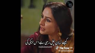 Duniyan pur drama edits #ramshakhan #irumakhtar#pakistani #bestdramaedits