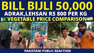 PAKISTANI PEOPLES IN DEEP CRISIS | PEOPLES ARE WORRIED ABOUT ELECTRICITY BILLS | PERFECT REACTION ||