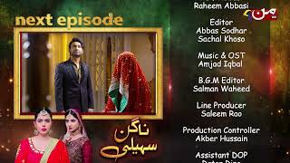 Nagin Saheli | Coming Up Next | Episode 08 | MUN TV Pakistan