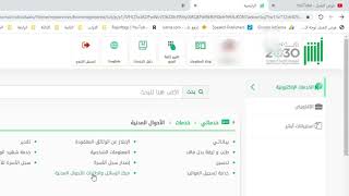 طريقه تعديل المؤهل الدراسي عن طريق ابشر