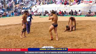 MANISH JAKHEWAL VS SUMIT UNA (H.P) KUSHTI DAGAL 06 NOV 2024