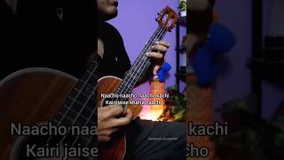 Naacho Naacho - RRR Ukulele Version #shorts #music