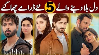 Top 05 New Emotional Pakistani Dramas 2024 | Best Pakistani Dramas 2024 | Latest Pak Dramas 2024