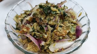 Fish Bharta Recipe | মাছের ভর্তা রেসিপি | Easy & Healthy Fish Bharta Recipe |   मछली का भरता |