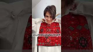 دلت شور نزنه، هر قدمی که برداری، نزدیک‌تر می‌ری به چیزی که لایقشی. هیچ چیزی نمی‌تونه جلوتو بگیره. 💥🚀