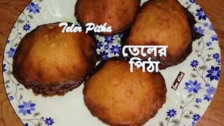 তেলের পিঠা | Jaggery Rice Cake Recipe| Bengali Style Teler Pitha | Powa Pitha | Puja Bhog Recipe |