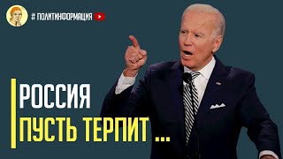 Срочно! Байден спрогнозировал итог войны и дал обещание Украине