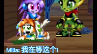 姐妹! Freedom planet pixel animation (中文)