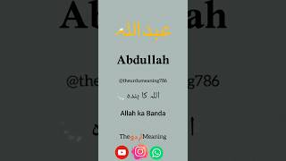 Abdullah name meaning | #shorts #vidio #hindi #urdu #name #status #viral #shirts #tranding