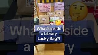 Teaching in Japan: Using Lucky Bags to Motivate Students #shorts #teachinginjapan #luckybag