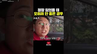 일 잘하는 사람의 특징