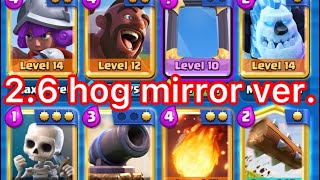 【12 win】2.6 hog mirror ver. vs 3.0 x bow【OYASSUU CLIPPING】