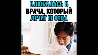 влюбилась в гу вея|дорама"клятва любви"