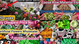 घर बैठे ऑर्डर करें Cheapest Price Artificial Flower Wholesale Market Sadar Bazar Delhi