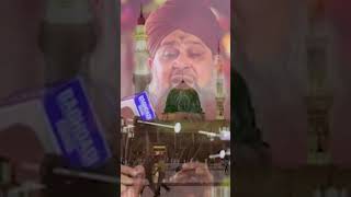 Jo Lamhe Thay Sukoon Muhammad Owais Raza Qadri #knowingdeen #viral #youtubeshorts