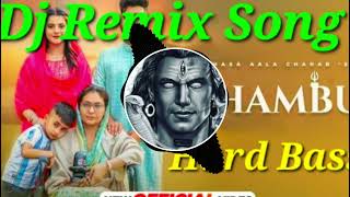 Shambu Dj Remix Song || Khasa Aala Chahar Bhole Baba New Song Haryanvi Hard Bass