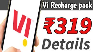 Vi Recharge pack ₹319 Details // Vi Prepaid Recharge Plan ₹319 Details