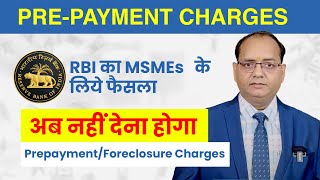 अब नही देना होगा Pre payment Charges! #Goodnews MSME's | Prepayment Foreclosure charges  update