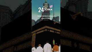 Ramzan ka 24th roza mubarak | Ramzan ka 24th Sehri mubarak 2024 | Islamic video | #ramadan #ramzan