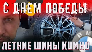 Сборы в МОСКВУ и КАЗАНЬ