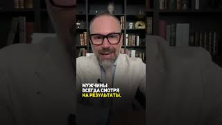 Как убедить мужа идти в терапию? #психология #shorts