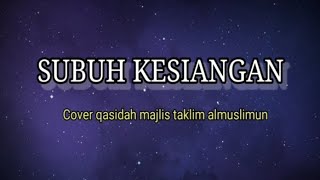 SUBUH KESIANGAN-COVER QASIDAH MAJLIS TAKLIM AL-MUSLIMUN @REYVANS MUSIC