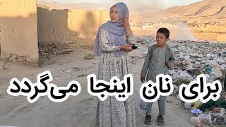 طفل که از فروش زباله‌ها نان می‌خورد