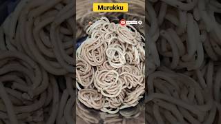 Crispy Murukku | Mr Lilliput | #youtubeshorts #trendingshorts #murukku #masaladosarecipe #homemade