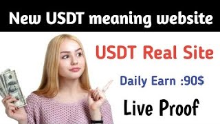 Best Usdt Mining Sites 2023 😍 Crypto Earning Apps💖Best Usdt Earning Site🤑Free UsdT💸Usdt Free