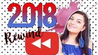 ДА СИ ПРИПОМНИМ 2018 REWIND | LINASTYLE