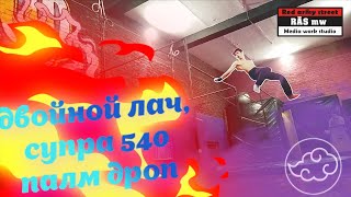 AKATSUKI TEAM врываются в Workout-зал!!!