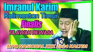 Finalis IMRANUL KARIM (Kaltim) || Tilawah Dewasa || MTQ Nasional XXX 2024 KALTIM