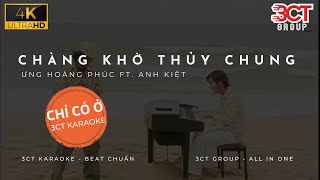 [Karaoke 4K] Chàng Khờ Thủy Chung - Ưng Hoàng Phúc ft. Anh Kiệt | Beat Chuẩn Ko Bè | Chỉ Có Ở 3CTKoK