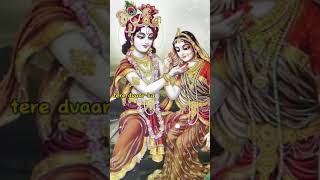 Radha Krishna Status Video 💫 Radha Krishna Love Status❤️ #shortsviral