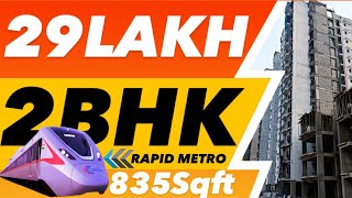 2 BHK Flat Sale In Ghaziabad Near Rapid Metro | Low Budget 2BHK Flat Sale In Ghaziabad |Mo9517393318