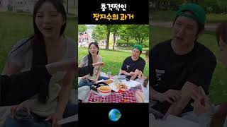 감스트 악플러의 실체