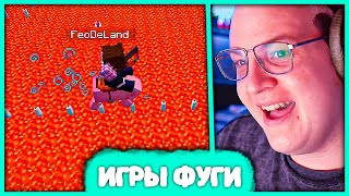 [ #32 ] Пятёрка устроил Игры Фуги на 10000 руб 😮 Школьники топ-топ в Школу